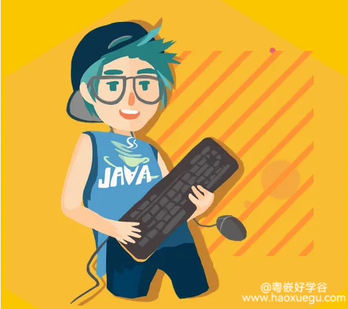 Java教程：Java和C的区别