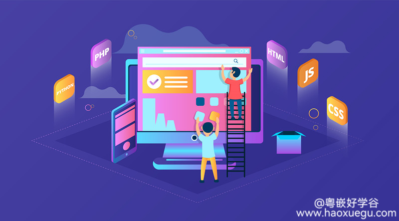 HTML5教程：前端加薪核心技能