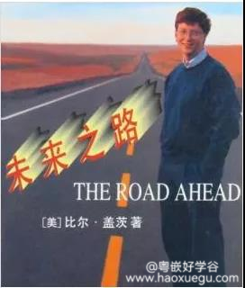 嵌入式教程：物联网第一台设备是烤面包机?