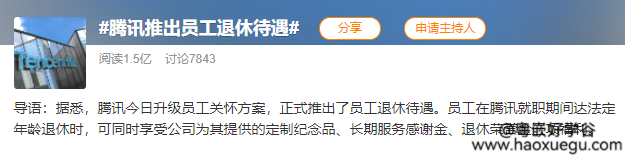 学完Java教程的程序员真的能干到退休吗?