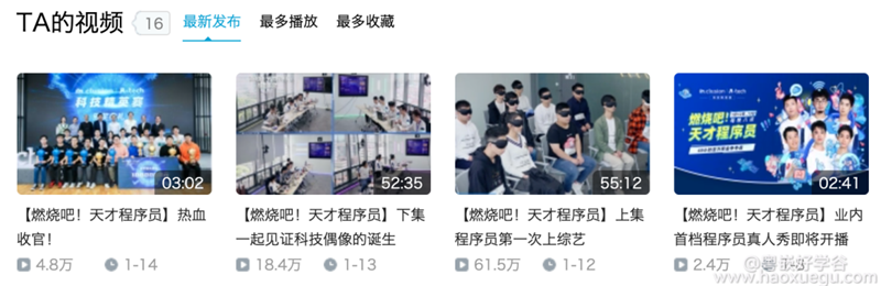 学了Java教程能干什么?能参加真人秀