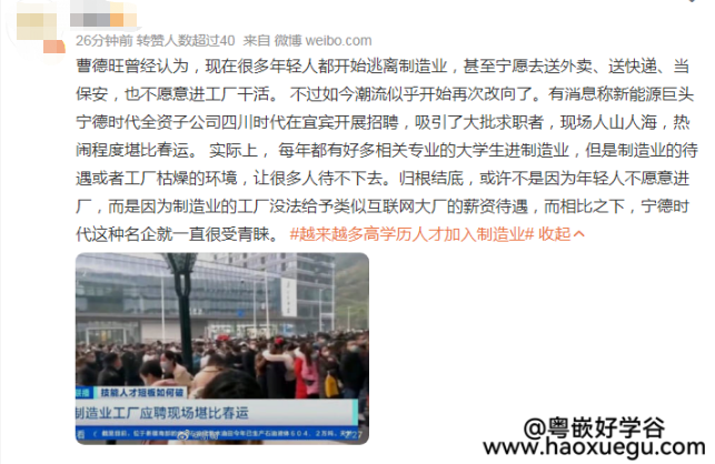 学完Java教程最终进厂?